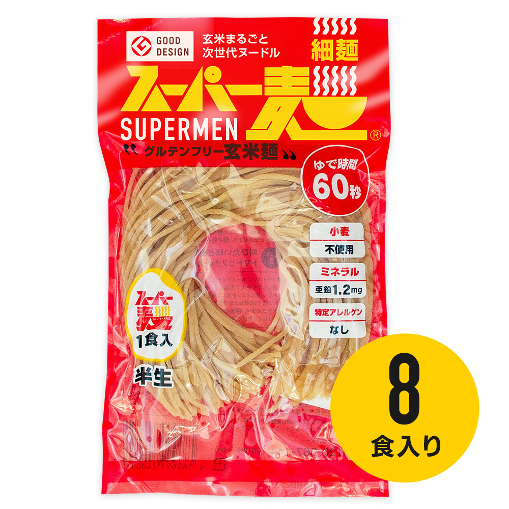 【定期便】スーパー麺 細麺