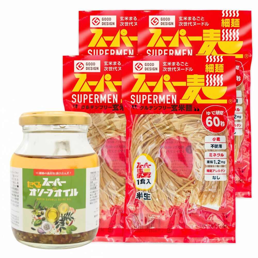 スーパー麺4食 & スーパーたべるオリーブオイル セット