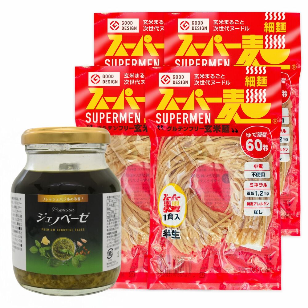 スーパー麺4食 & Premiumジェノベーゼ セット