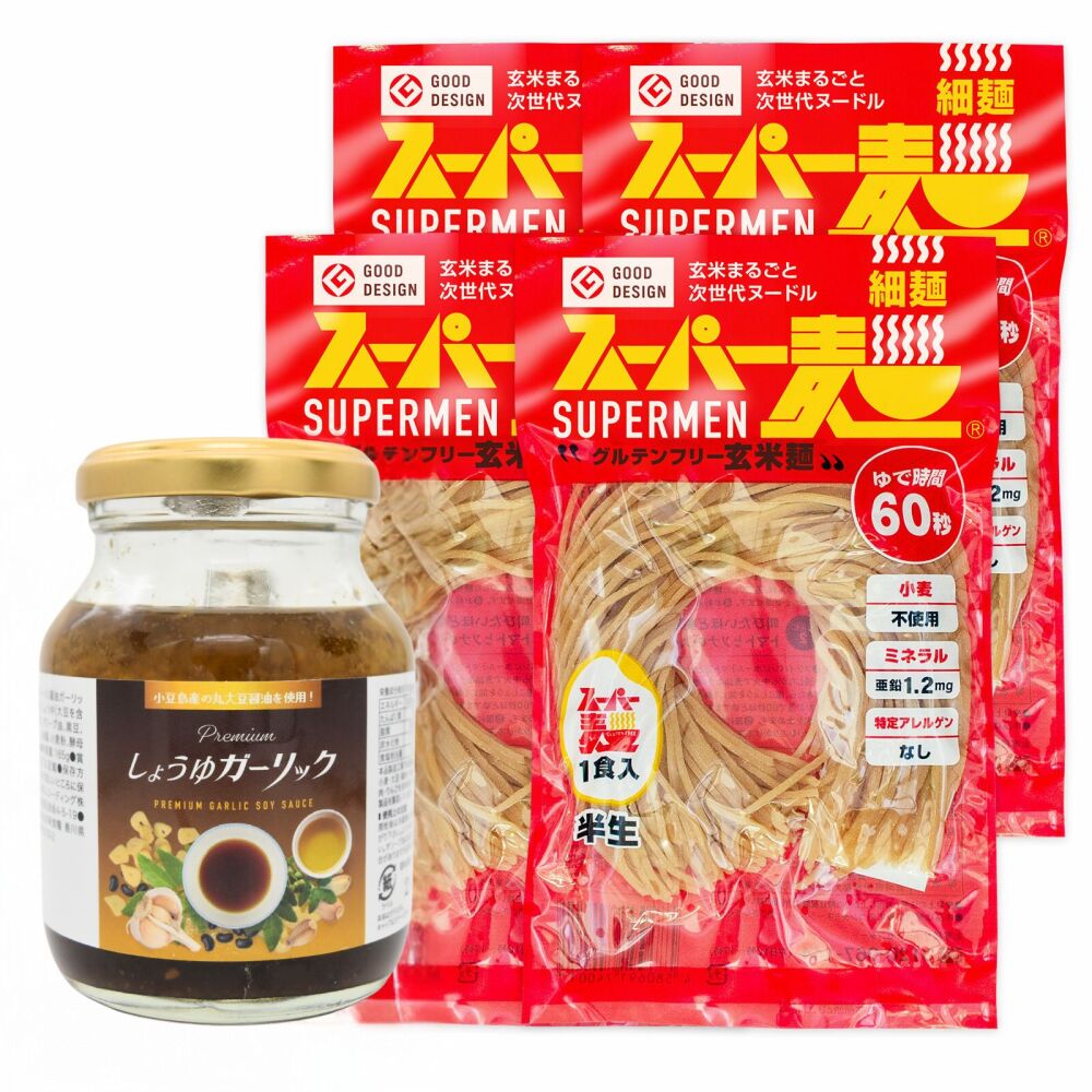 スーパー麺4食 & Premiumしょうゆガーリック セット