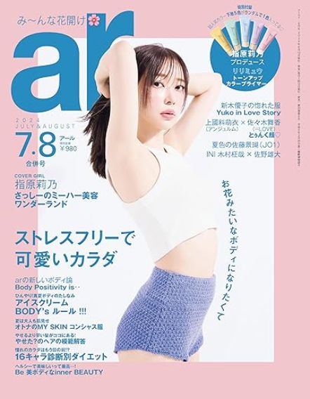 雑誌7